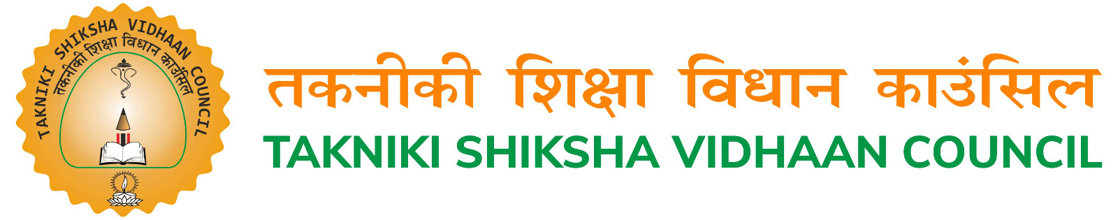 Takniki Shiksha Vidhaan Council