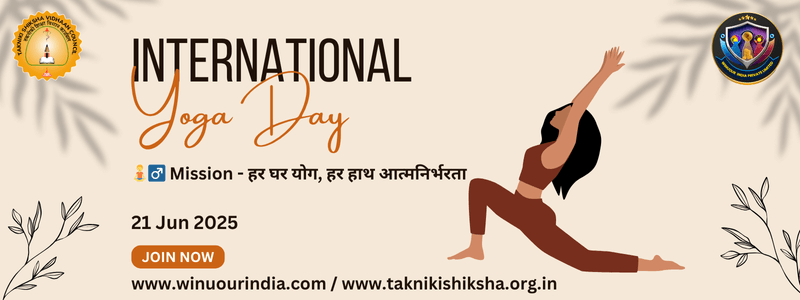 Image for हर-घर-योग-हर-हाथ-आत्मनिर्भरता-योग-दिवस-2025