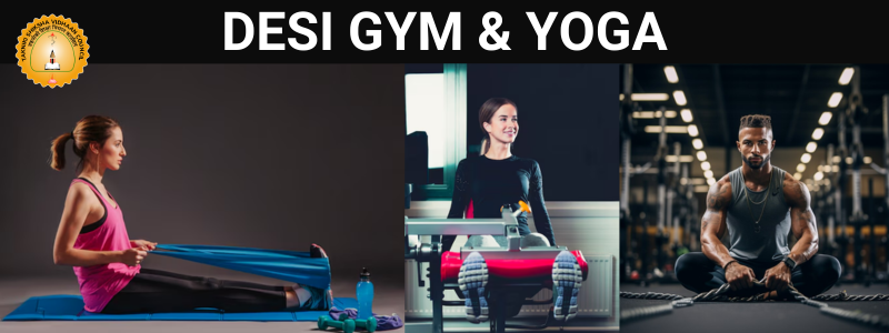 Image for हाइब्रिड वर्कआउट्स: देसी जिम और योग का परफेक्ट कॉम्बिनेशन!